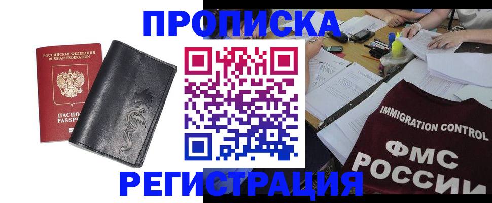 регистрация в Оленегорске