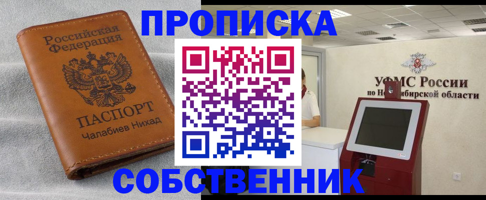 регистрация в Оленегорске