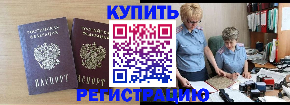 регистрация для школы в Оленегорске